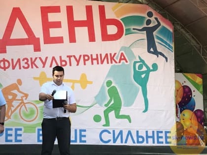 Каждый желающий может стать активным участником состязаний в Ставрополе в День физкультурника