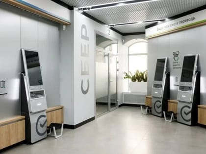 Сбер одобрил льготные кредиты бизнесу юга России и Северного Кавказа на 72 млрд рублей