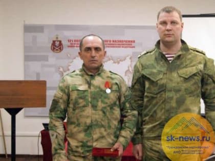 Участник СВО из Баксанского района КБР награжден медалью Жукова