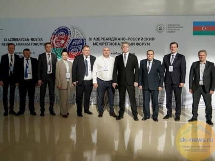 Инвесторы из Азербайджана готовы вложить 12 млрд рублей в строительство санаториев на КМВ