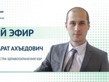 В КБР завершается капремонт Республиканского детского консультативного медицинского центра