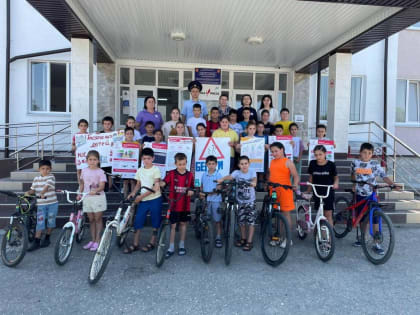 В пришкольных лагерях Кабардино-Балкарии проходят акции «Безопасный велосезон»