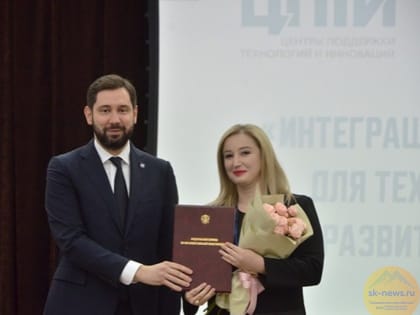 Центр поддержки технологий и инноваций КБГУ в ТОП-15 по России