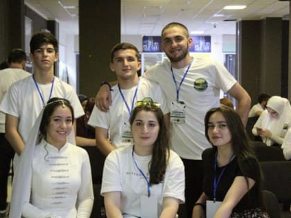 Межнациональный форум «Кавказ»