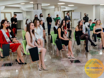 В Ставрополе участницы конкурса «Королева Студенчества союзного государства» встретятся с общественными лидерами