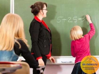 Дети участвующих в спецоперации бойцов могут обучиться в Ставрополе в Центре иностранных языков по льготам