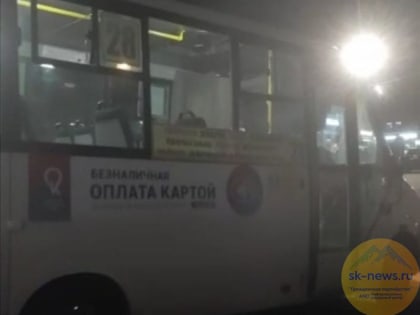 В Кисловодске по просьбе жителей запустили ночные автобусы