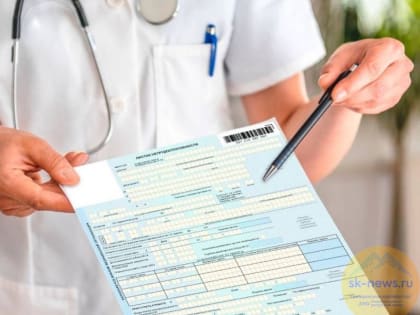Ставропольцам объяснили как рассчитать сумму больничного по уходу за ребёнком