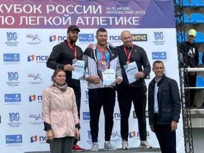 Серебряная медаль с Кубка России