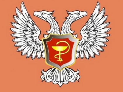 Минздрав сообщает