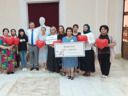 Берегите свое сердце