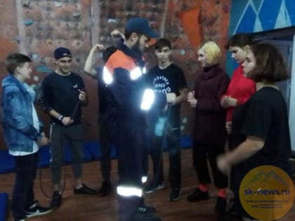 Ставропольские волонтёры совместно со спасателями тренируют подростков из детских домов