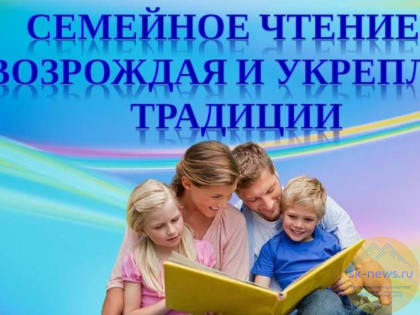 Как Агентство стратегических инициатив решает проблему падения интереса россиян к чтению?