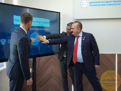 Под цифровой защитой: «Ростелеком» в партнерстве с ДГТУ открыл первый на юге страны киберполигон