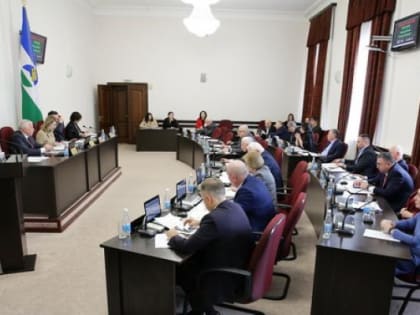 Заседание парламента КБР: новые законопроекты и изменения в бюджете