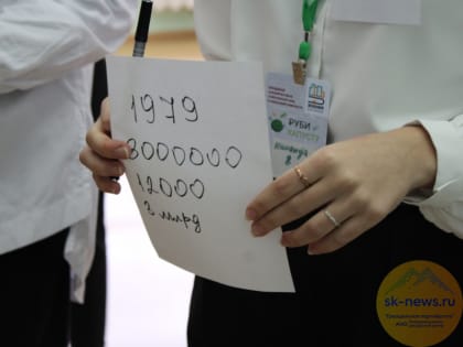 Во II сельском фестивале по финграмотности «Руби капусту!» в Предгорье участвовали 50 человек