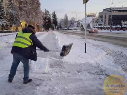 В Кисловодске власти опробовали новый метод борьбы со снегом и гололедом