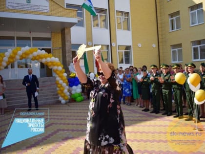 В Кабардино-Балкарии построят 7 современных школ до конца 2023 года