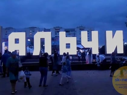 Кабардино-Балкария подтвердила высокие позиции в рейтинге инвестиционной привлекательности