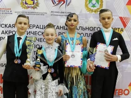 В городе Невинномысск прошел открытый Чемпионат и Первенство Ставропольского края «Зимний стиль»