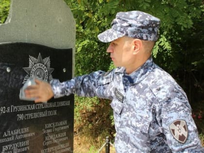 На страже памяти