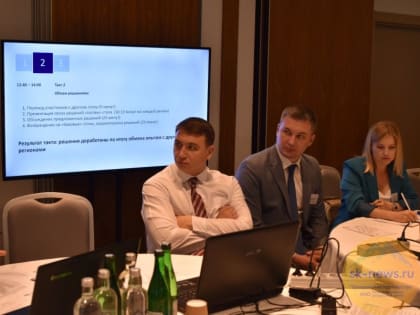 В Минводах провели окружное совещание с субъектами СКФО по вопросу поддержки экспорта