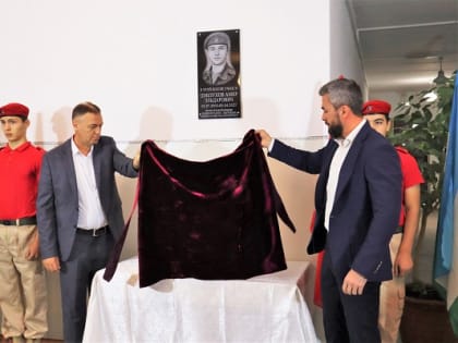 В Урванском районе в пяти школах открыли мемориальные доски погибшим в СВО