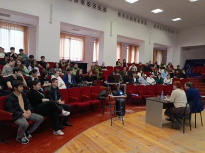 «Разговор о важном: цифровизация»