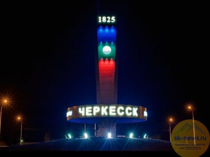 Три СОНКО Карачаево-Черкесии победили в конкурсе Фонда президентских грантов