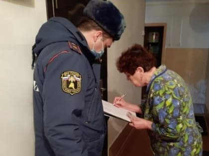 Беречь наших старших