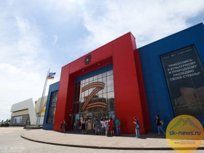 В уличном фестивале «Ставрополь 245: твоя история!» развернется площадка на грант ПФКИ