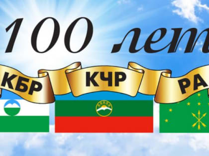 У наших соседей