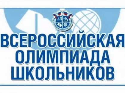 В Кабардино-Балкарии победителям школьных олимпиад присуждены премии Главы республики