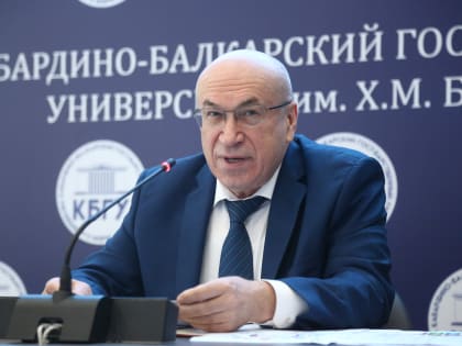 КБГУ дает региону 17 показателей устойчивого развития