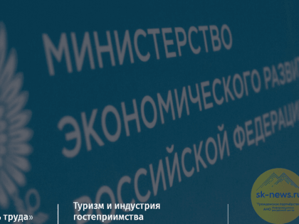 Реализация прорывных проектов в СКФО позволит создать более 90 тысяч рабочих мест