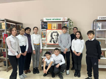 Книжная выставка «Чудное мгновенье»