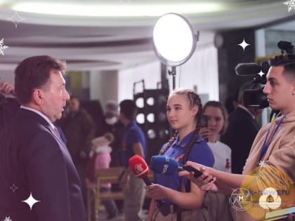 В Ставрополе прошёл форум Юнармии, посвященный развитию школ юнкоров