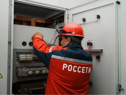 «Россети Северный Кавказ» обеспечили выдачу дополнительной мощности Кардиологическому диспансеру КБР