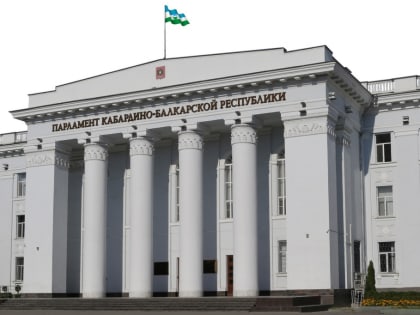 Информационное сообщение о приеме предложений по кандидатуре члена избирательной комиссии с правом решающего голоса в состав Избирательной комиссии Кабардино-Балкарской Республики