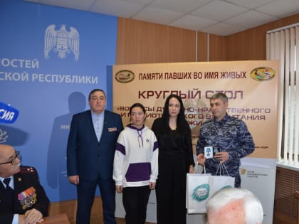 Ветераны и молодежь КБР совместно провели «круглый стол»