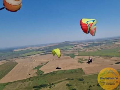 В Предгорье дан старт уникальному проекту по популяризации парапланерного спорта