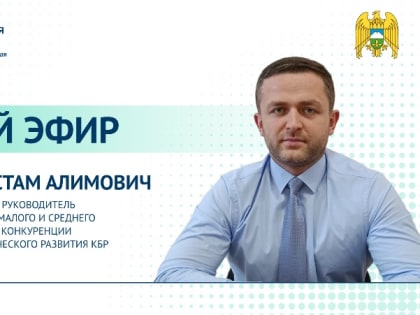 В Кабардино-Балкарии в качестве самозанятых зарегистрировано порядка 64 тысяч налогоплательщиков