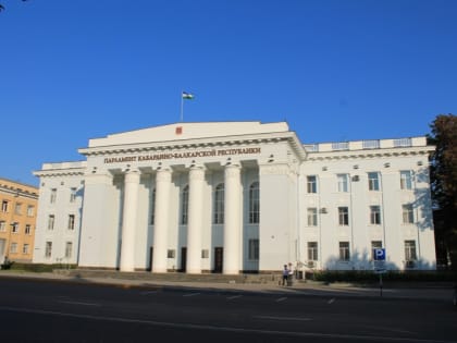 Парламент КБР изменил терминологию в пяти законах