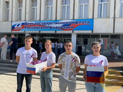 Волонтеры станицы Ессентукской развернули большое полотнище с триколором