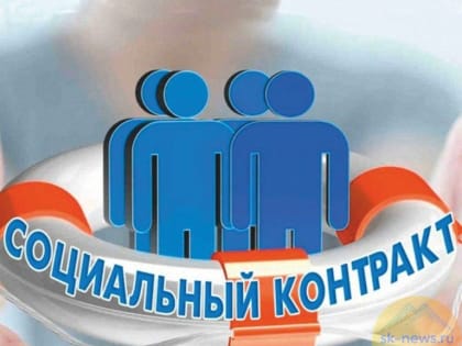 В этом году жителям Ставрополя выплатили 100 миллионов рублей «подъемных»