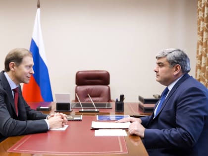 Денис Мантуров и Казбек Коков обсудили вопросы развития промышленности Кабардино-Балкарии