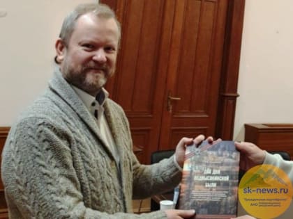 В Ставрополе представитель Фонда культурных инициатив побеседует с авторами проектов-победителей от края