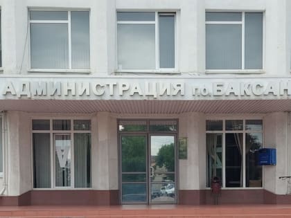 Обращение к выпускникам главы местной администрации г.о.Баксан Хачима Мамхегова