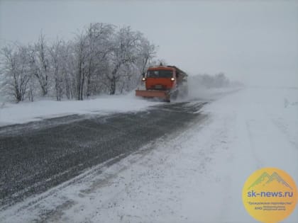 Дорожники Ставрополья вовремя среагировали на изменившиеся погодные условия