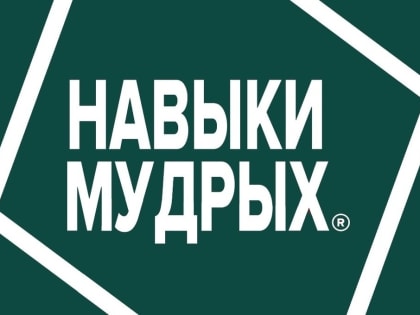 КБГУ стал площадкой V Национального чемпионата «Навыки мудрых»